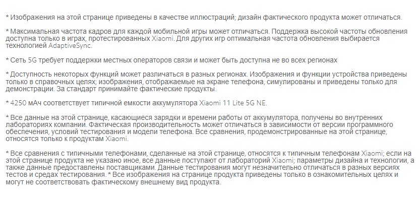 Xiaomi 11 Lite 5G NE в Екатеринбурге Xiaomi 11 Lite 5G NE